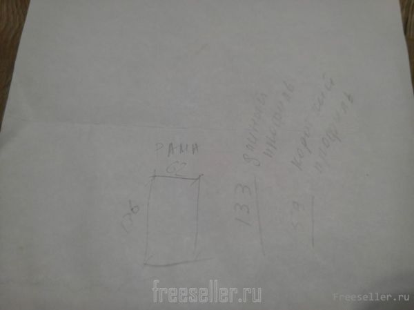 Зарисовка для изготовления каркаса москитной сетки