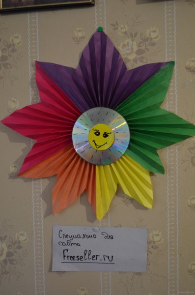 Солнышко из диска