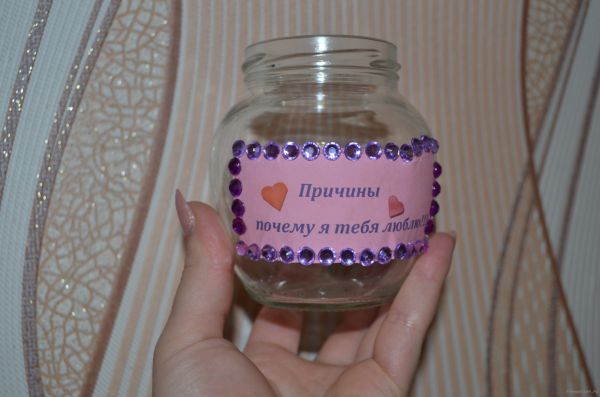 Изготовление баночки Причины почему я тебя люблю