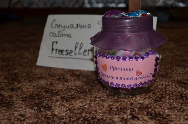 Баночка Причины почему я тебя люблю