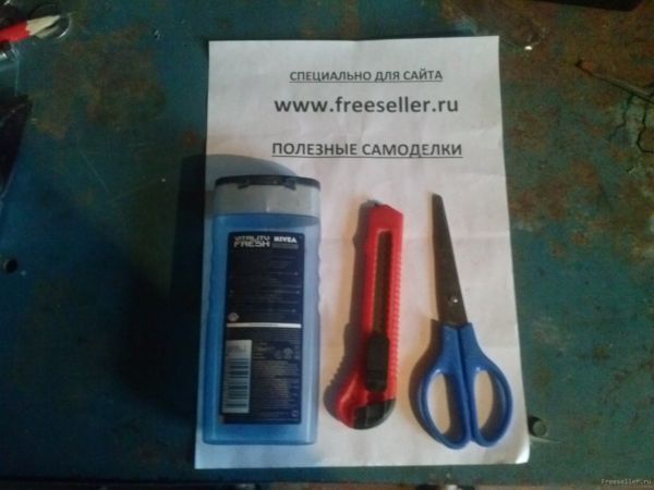 Материалы для изготовления держателя для телефона с ароматизатором