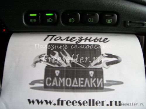 Индикация включенного состояния в клавишный выключатель ближнего света фар Lada Samara