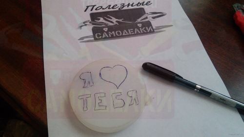 Кофе "Я тебя люблю"