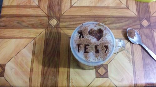 Как оригинально подать кофе.