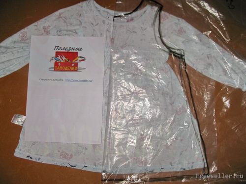 Изготовление фартука для занятий рисованием