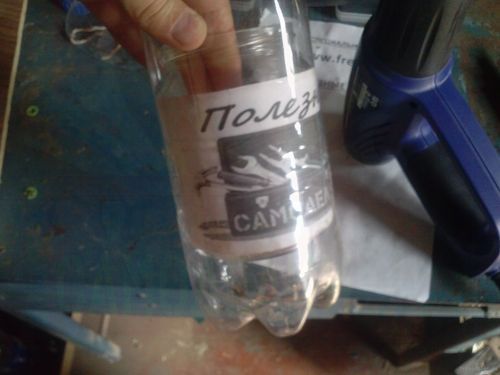 Как заламинировать стеклянную банку при помощи обычной пластиковой бутылки и строительного фена.<
