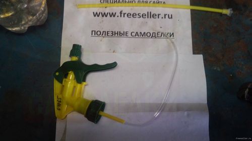 Доработка распылителя для бутылки