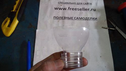 Изготовление защитного кожуха для бор-машинки из пластиковой бутылки