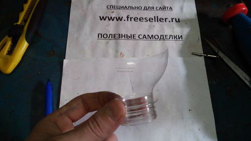 Изготовление защитного кожуха для бор-машинки из пластиковой бутылки