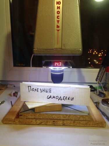 Сверлильный станок из фотоувеличителя