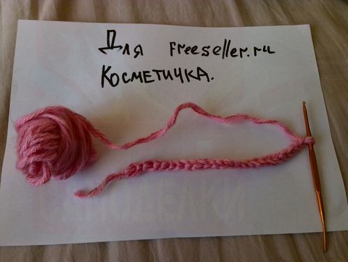 Вязанная косметичка