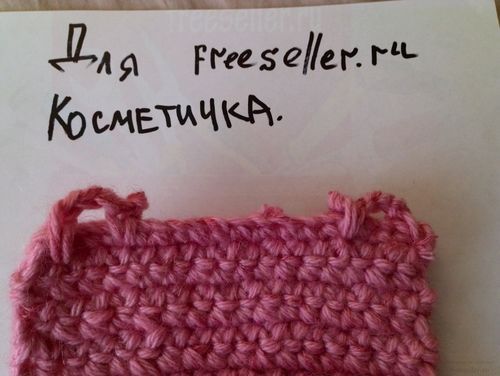 Вязанная косметичка