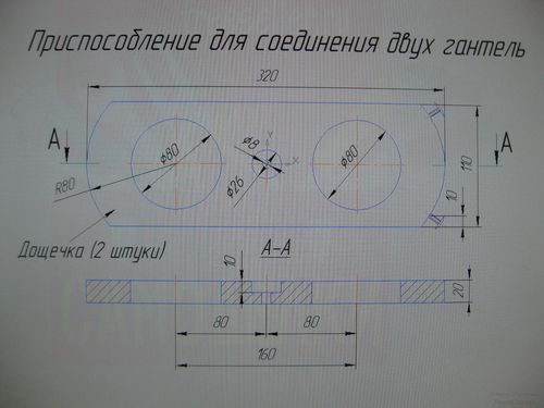 Чертеж дощечки