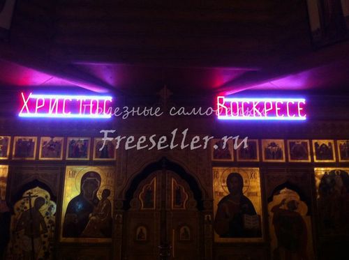 Светодиодная надпись к Пасхе своими руками