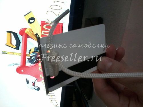 Нож-скребок из кредитки