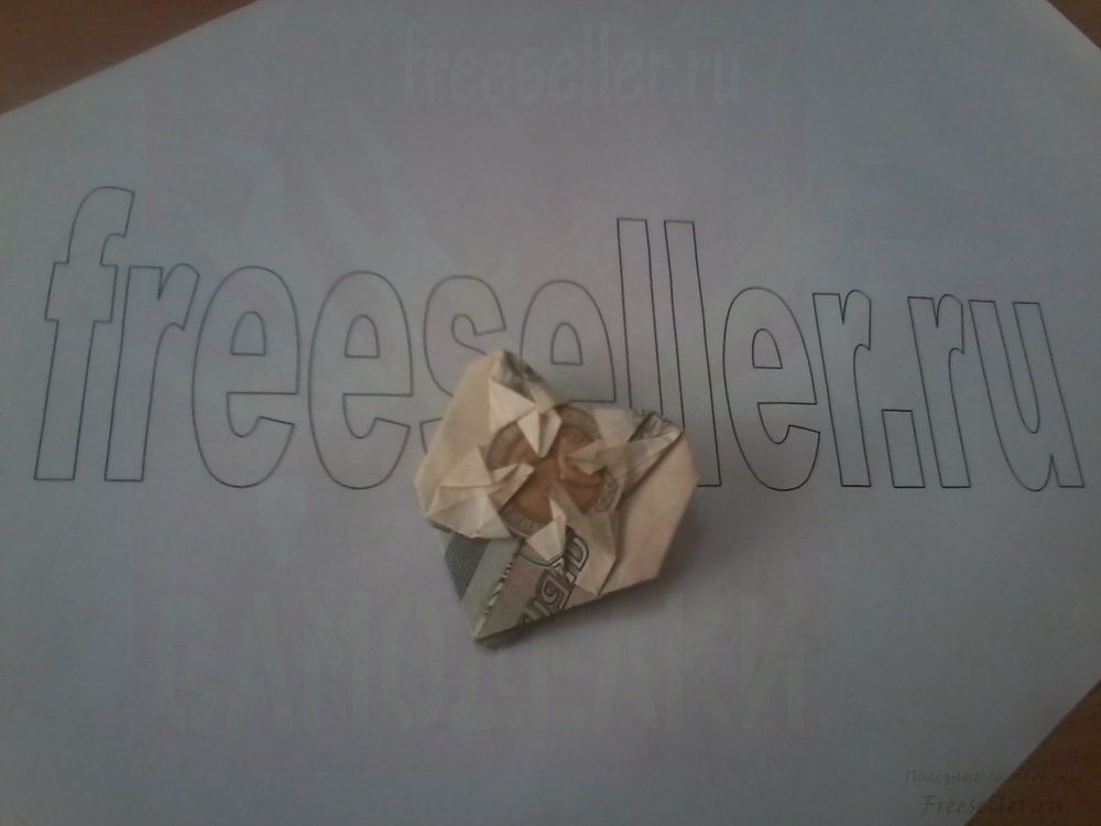 Оригами из денег сердце из купюры. Манигами (Moneygami HEART)