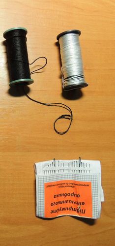 Нитки с иголками