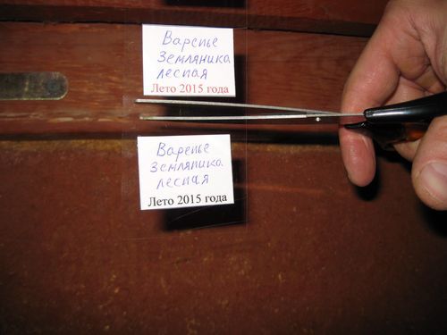 Самодельные этикетки для домашних консервов