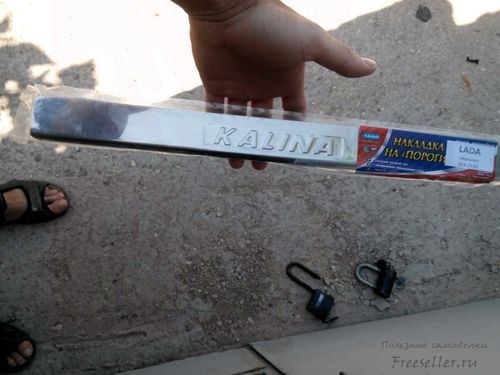 Комплект накладок на пороги Калина 2