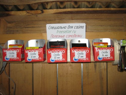 Настенный держатель для скоб и строительного степлера