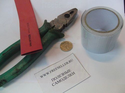 Материалы и инструменты для изготовления светящихся в темноте пассатиж