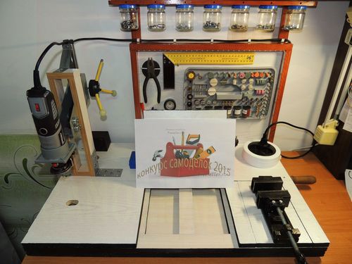 Универсальная переносная мастерская своими руками