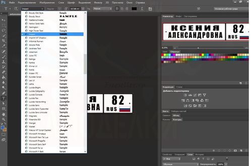 Процесс изготовления именного номера на детскую коляску.