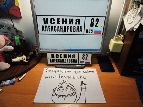 Как изготовить именной номер на коляску для детей.