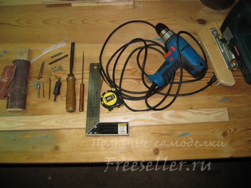 Инструменты