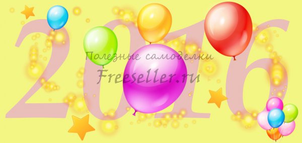 Складной настольный календарь своими руками - процесс изготовления