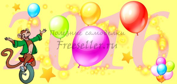 Складной настольный календарь своими руками - процесс изготовления