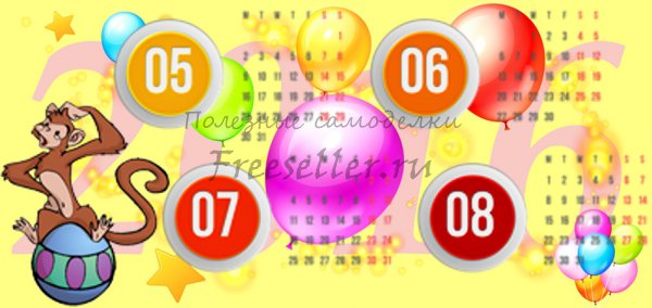 Складной настольный календарь своими руками