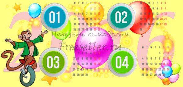 Складной настольный календарь своими руками