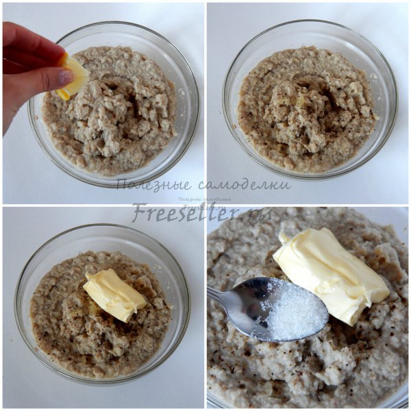 Процесс приготовления форшмака