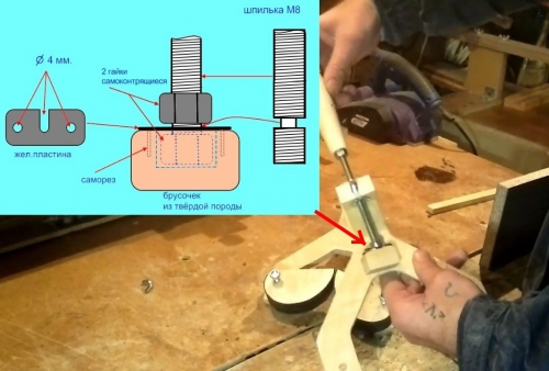 Доработка держателя в торцевую струбцину
