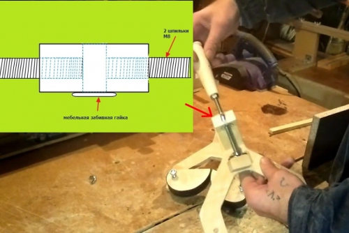 Доработка держателя в торцевую струбцину