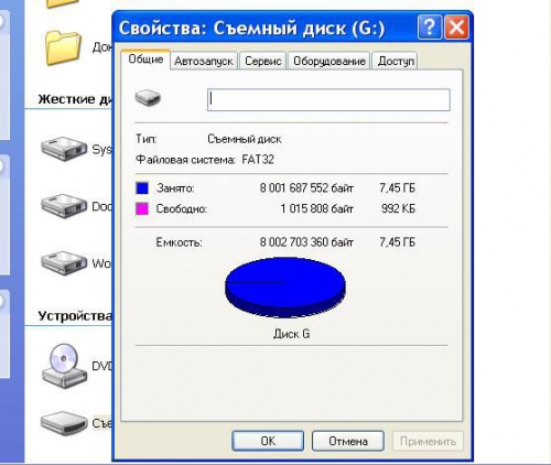 Как проверить флешку на скорость и объем записи