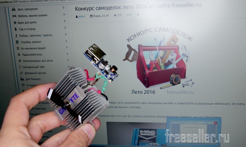 Простейший термоэлектрический генератор работающий от свечи