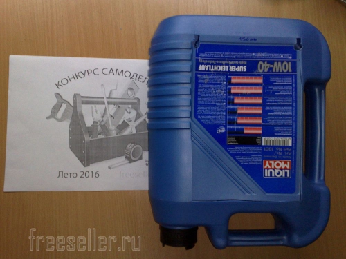 Почтовый ящик из пластиковой канистры своими руками