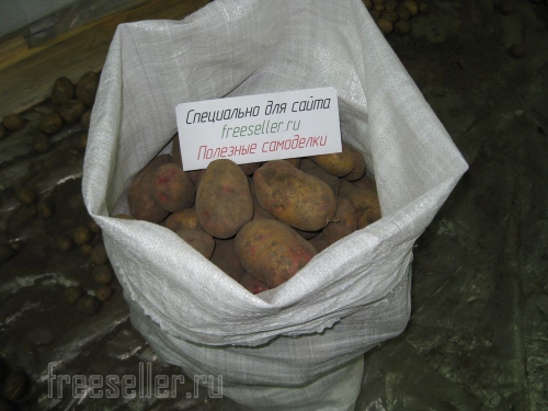 Как в одиночку насыпать картошку в мешок