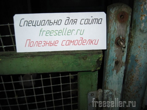 Изготовление садовой калитки с регулировкой высоты