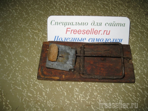 Доработка мышеловки
