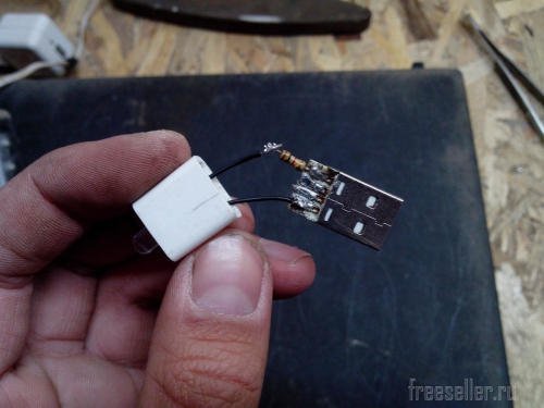Простейший USB фонарик