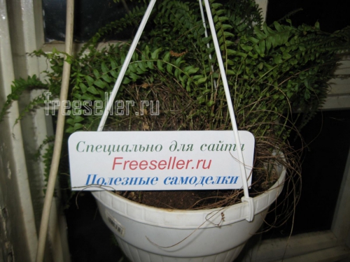 Как быстро починить подвес цветочного горшка