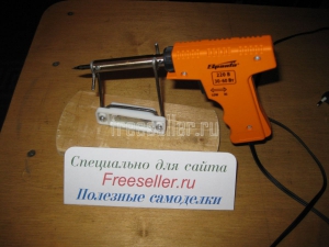 Магнитная подставка для паяльника-пистолета