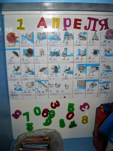 Книжная полка с магнитной доской