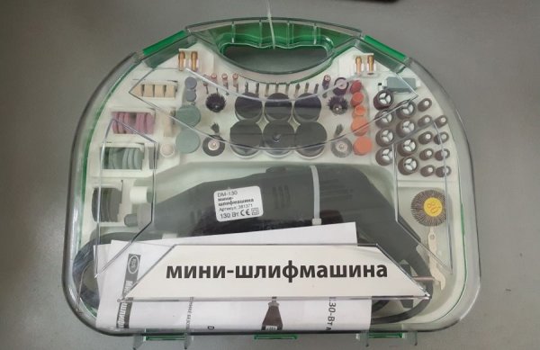 Приз конкурса самоделок Зима 2018 - Гравер