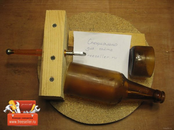 Самодельный бутылкорез для отделения донышек пластиковых бутылок