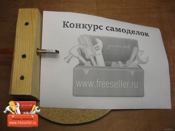 Бутылкорез для отделения донышек бутылок своими руками