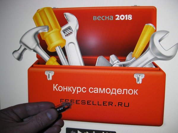 Конкурс самоделок - Весна 2018 - freeseller_ru Светодиодный фонарик из одноразового шприца